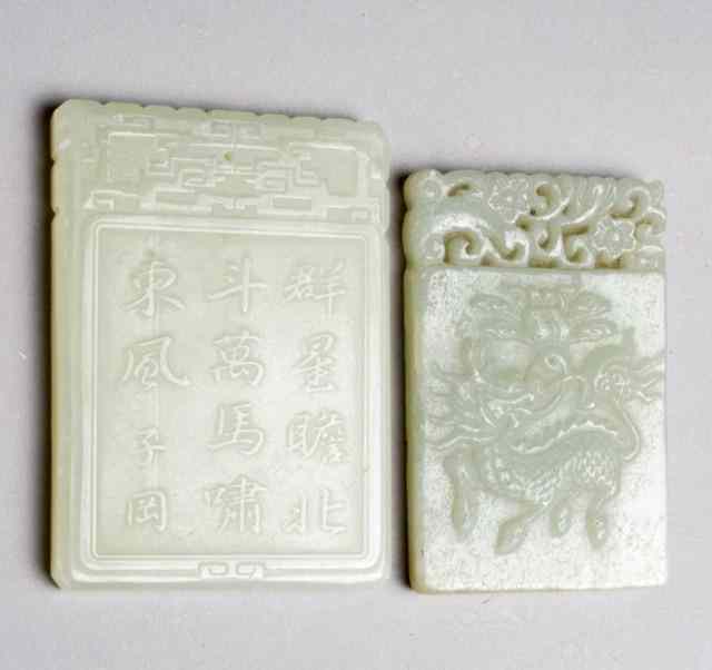 Appraisal: Chinese Carved Jade PlaquesOne carved on both sides with a