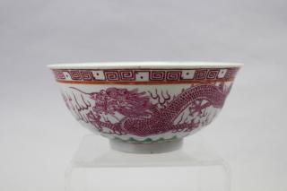 Appraisal: Signed Chinese Porcelain Dragon Bowl as Porcelain Dragon Bowl with