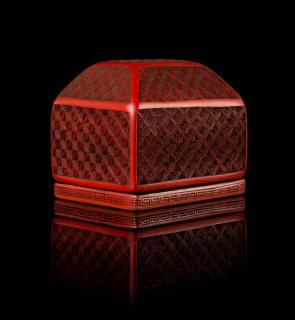 Appraisal: A Cinnabar Lacquer Seal Box A Cinnabar Lacquer Seal Box