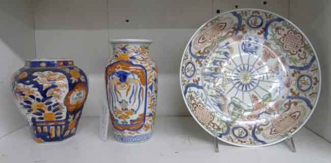 Appraisal: Lot pcs Asian porcelain including vases and plate