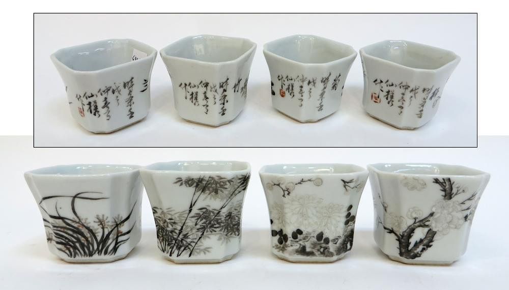 Appraisal: Four th Century Tea Cups Four th Century Tea Cups