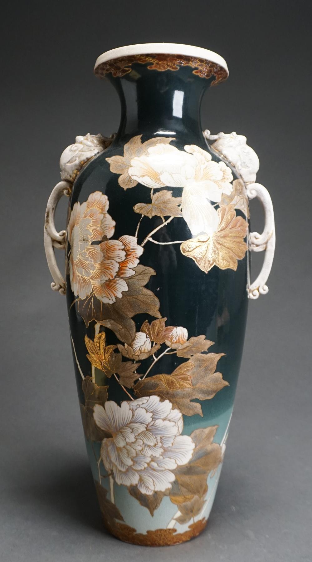 Appraisal: Japanese Earthenware Vase H in cm