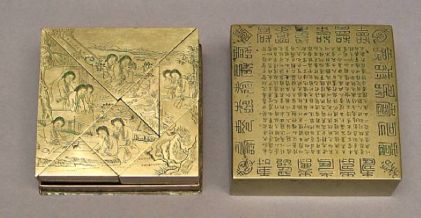 Appraisal: A mixed metal puzzle box incised decoration Late Qing Republic