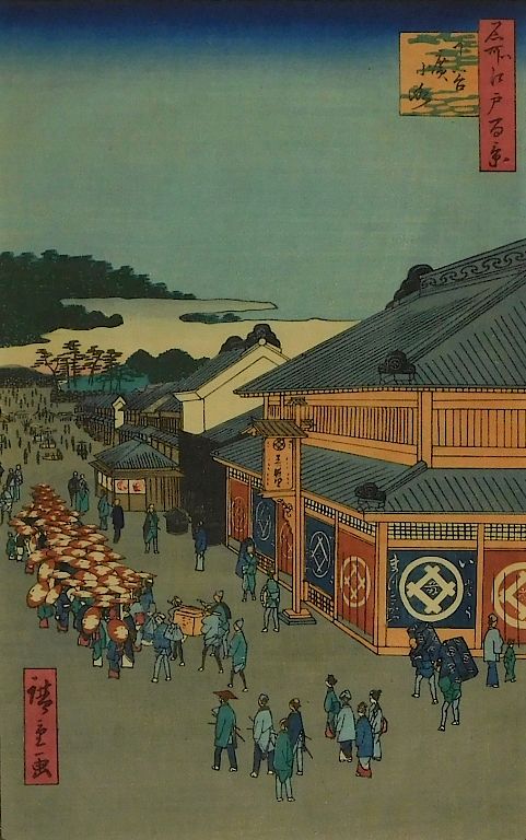 Appraisal: Utagawa Hiroshige View of Shitaya Hirokoji Print Utagawa Hiroshige Japan