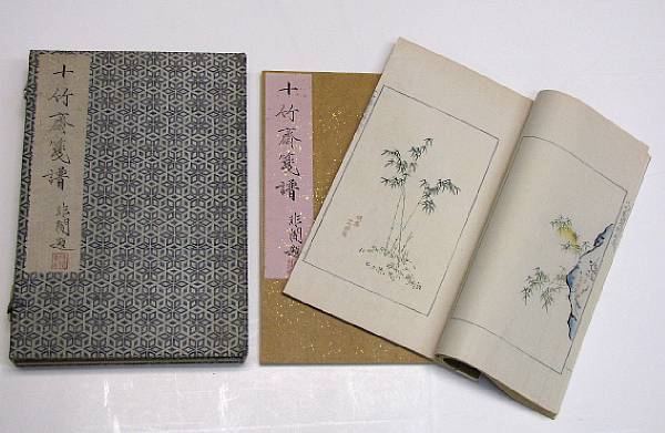 Appraisal: A woodblock-printed reproduction of the Shi Zhu Zhai Jianpu The