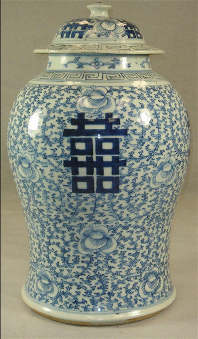 Appraisal: Chinese porcelain covered jar with ideograms designs cover has been