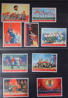 Appraisal: People's Republic of China - mint VF NH stamps cards