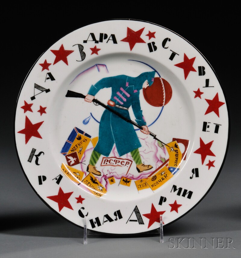 Appraisal: Soviet Porcelain Propaganda Plate St Petersburg Russia th century painted