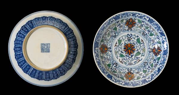 Appraisal: A pair of doucai decorated small dishes Qianlong Marks Republican