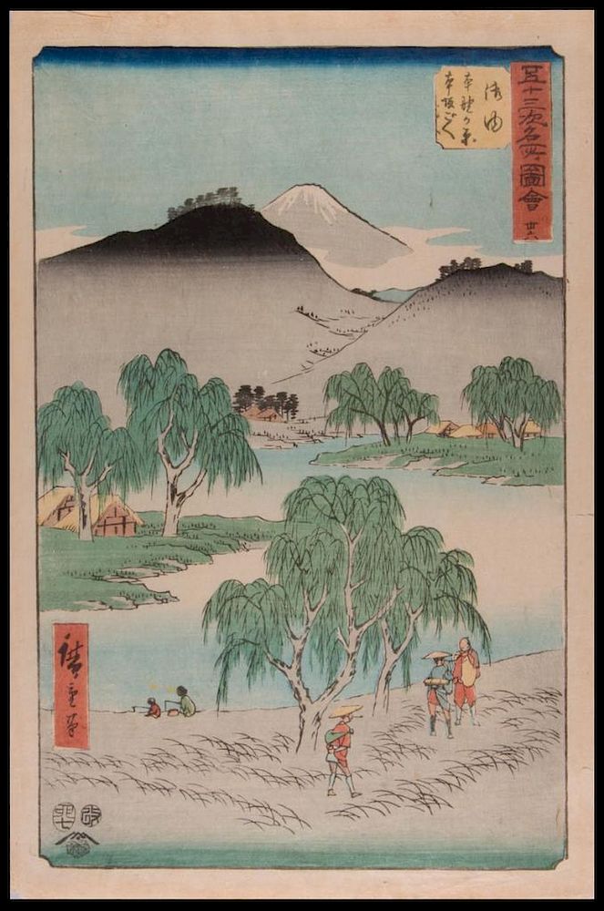 Appraisal: Hiroshige ANDO - Hiroshige ANDO - Title Fifty Three Stations