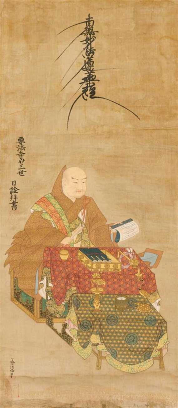 Appraisal: A FINE PORTRAIT OF A NICHIREN PATRIARCH SIGNED RY KEN