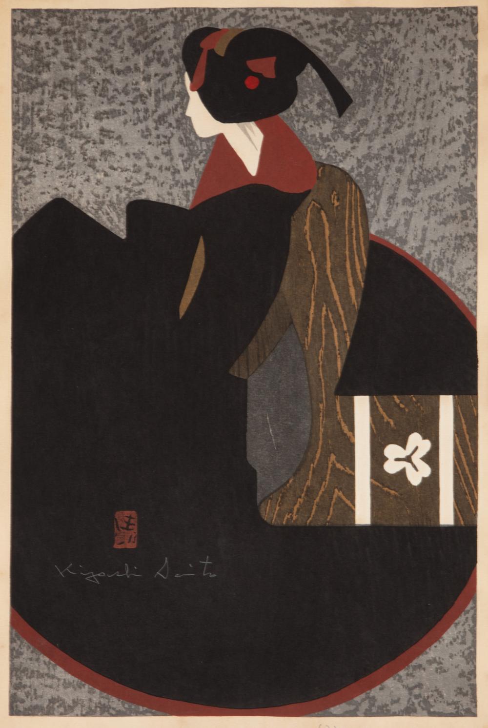 Appraisal: KIYOSHI SAITO JAPANESE - Kiyoshi Saito Japanese - Maiko Kyoto