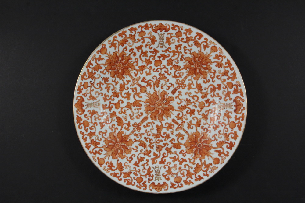 Appraisal: CHINESE EXPORT PORCELAIN CHARGER - Iron-Red and Gilt Plate Qing