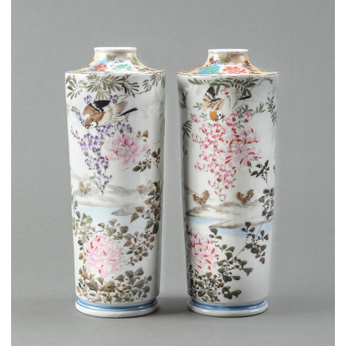 Appraisal: A pair of Japanese cylindrical porcelain vases early th c