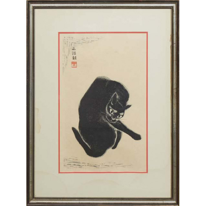 Appraisal: Masaharu Seiji Aoyama Japanese - Black Cat II woodblock print