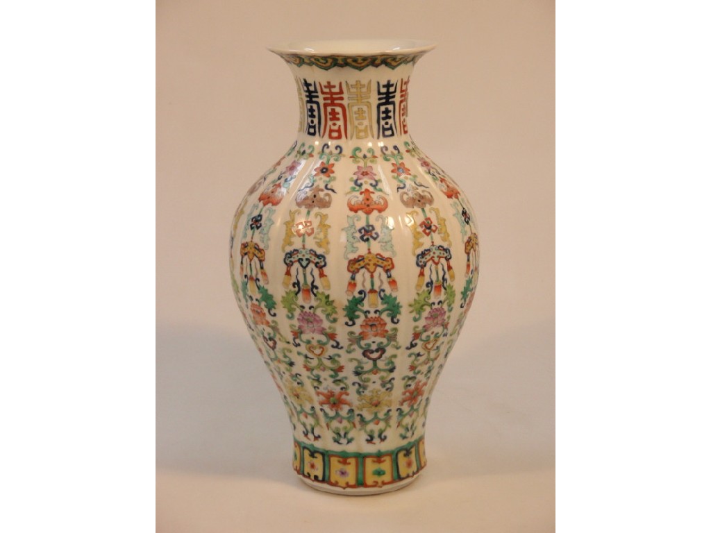 Appraisal: A Chinese porcelain lobed baluster vase polychrome painted with Chinese