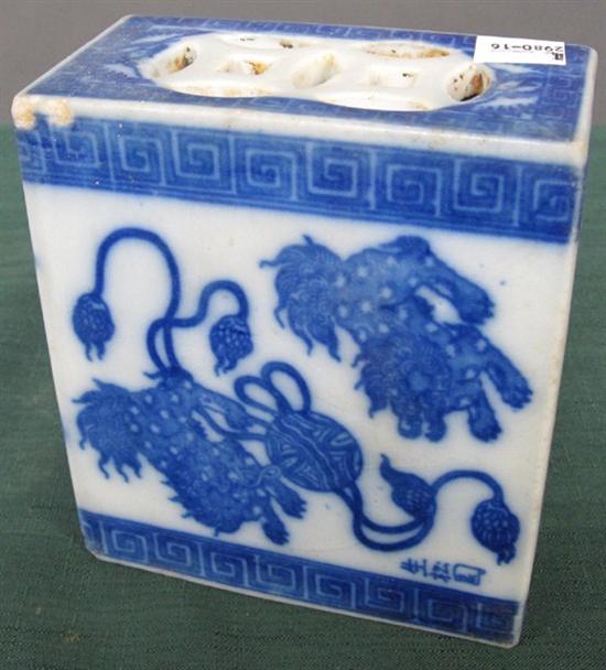 Appraisal: ORIENTAL BRUSH HOLDER