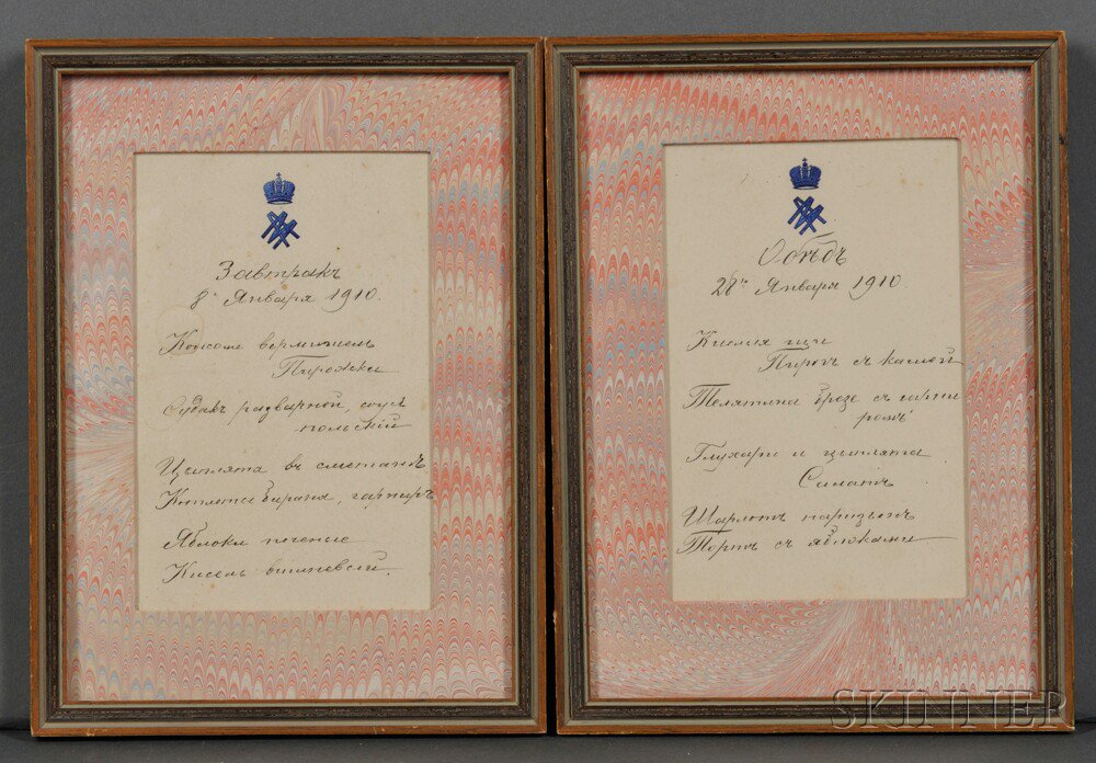 Appraisal: Two Framed Imperial Russian Menus early th century each with