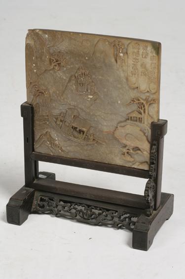 Appraisal: A CHINESE SOAPSTONE TABLE SCREEN the square panel carved with