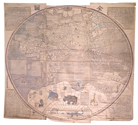 Appraisal: VERBIEST S J F Kun-Y ch' an-t'u Wood-engraved twelve-sheet map