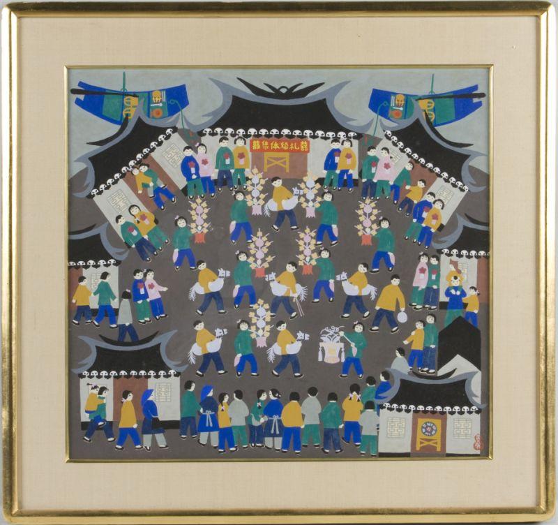 Appraisal: Chinese Jinshan Folk Painting School Yard gouache on paper artist's