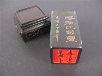 Appraisal: Chinese Manchu jade seal Republic period Spinach-jade seal of upright