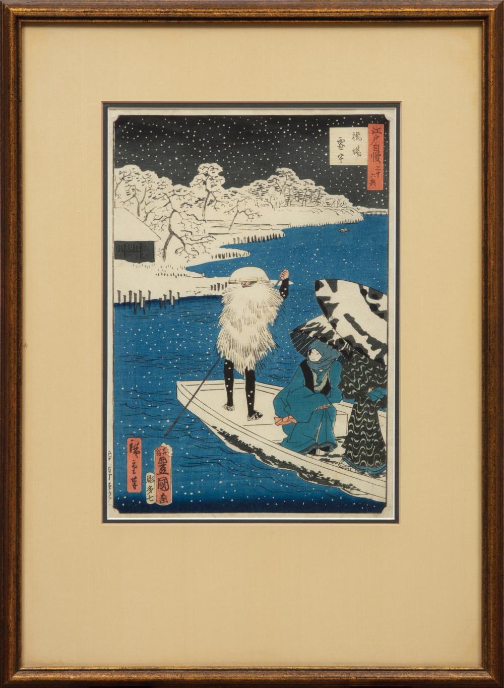 Appraisal: After Utagawa Hiroshige II Japanese - and Utagawa Kunisada Toyokuni