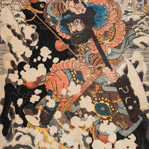 Appraisal: Ichiyusai Kuniyoshi - Kyusenpo Sakucho from Series Tsuzoku Suikoden goketsu