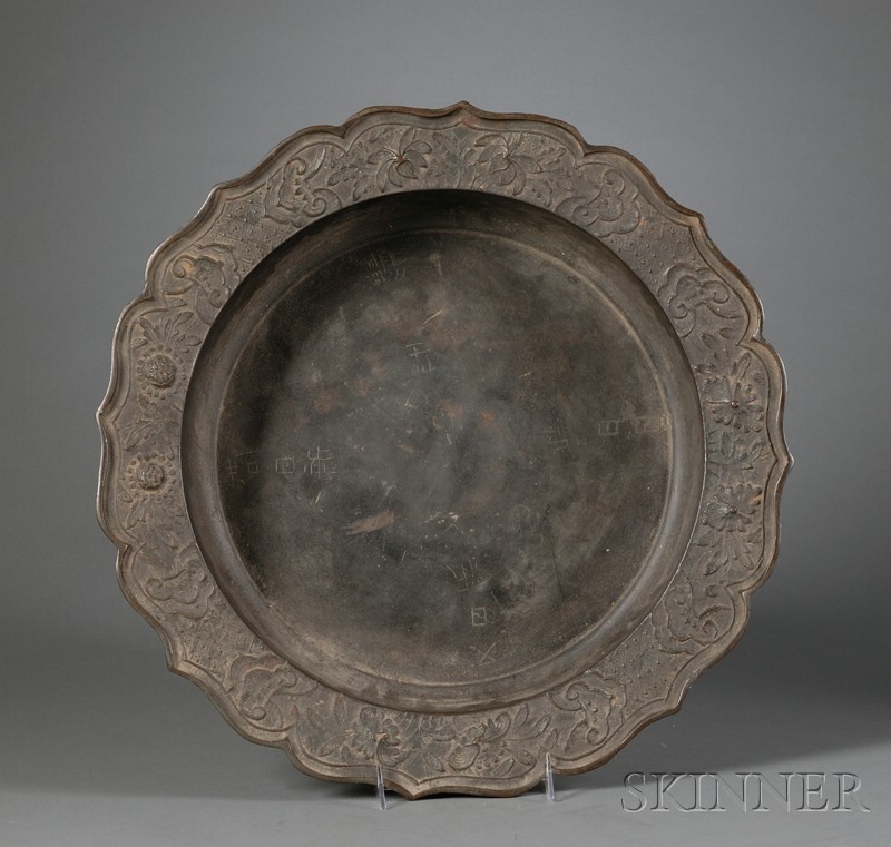 Appraisal: Large Bronze Basin China Ming period th early th century