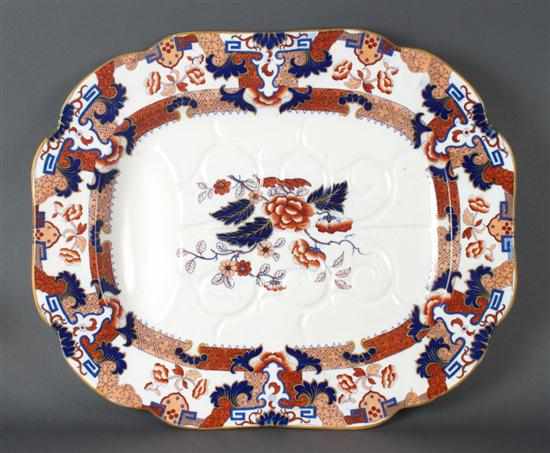 Appraisal: Staffordshire transferware china well and tree planter in the ''Kindostan