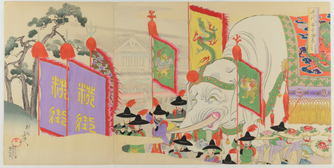 Appraisal: CHIKANOBU Yoshu Japanese - ''Procession of the Sanno Festival in