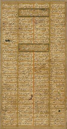 Appraisal: THREE TWO-SIDED MANUSCRIPT PAGES FROM THE SHAHNAMAH Each with columns