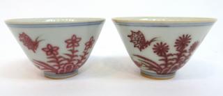 Appraisal: Pair Of Porcelain Butterfly Cups Pair Of Porcelain Butterfly Cups