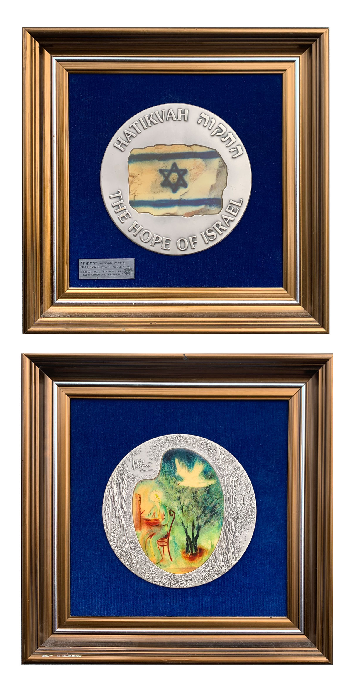 Appraisal: TWO ISRAEL FRAMED SILVER MODELIA The country's flag '' in