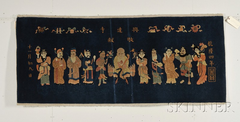 Appraisal: Chinese Nichols Pictorial Rug second quarter th century one very