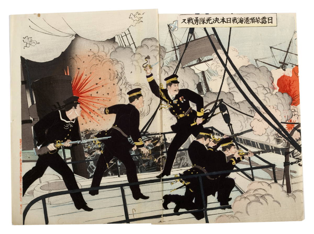 Appraisal: GROUP OF JAPANESE COLOR WOODBLOCK PRINTS OF RUSSO-JAPANESE WAR BATTLE