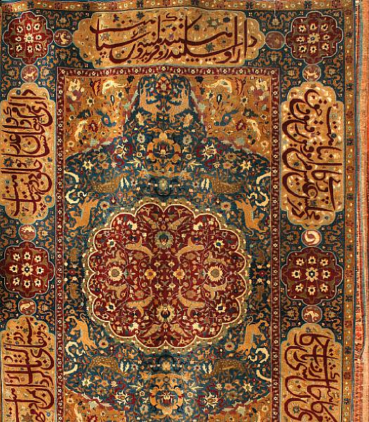 Appraisal: An Agra rug India late th century size approximately ft