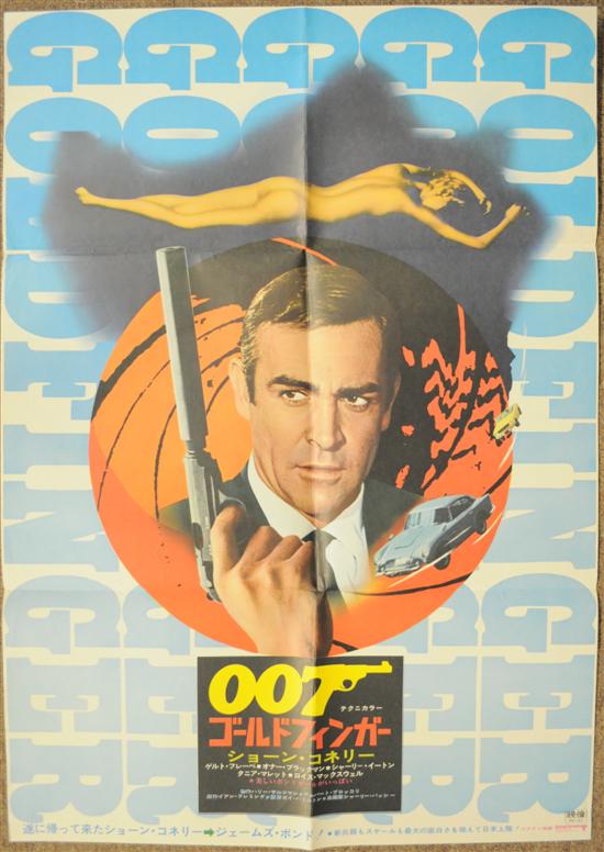 Appraisal: Goldfinger poster Japanese c s folded A condition x James