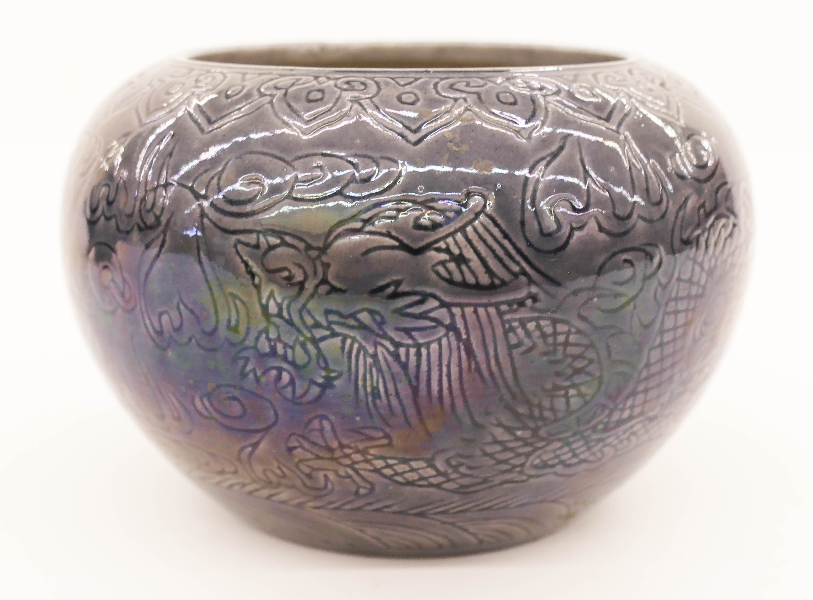 Appraisal: Chinese Kangxi Aubergine Dragon Bowl ''x '' Begging bowl form