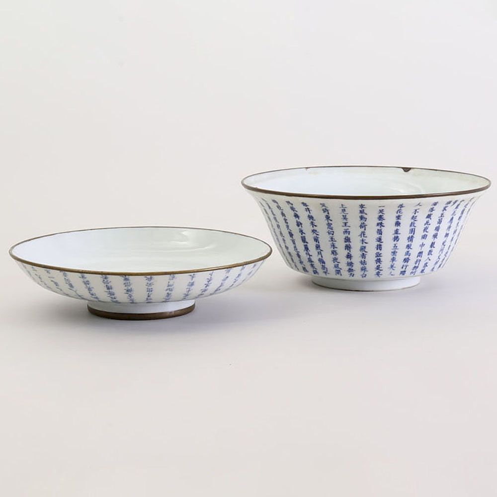 Appraisal: Chinese Metal-Mounted Blue and White Porcelain Bowl and Cover Decorated