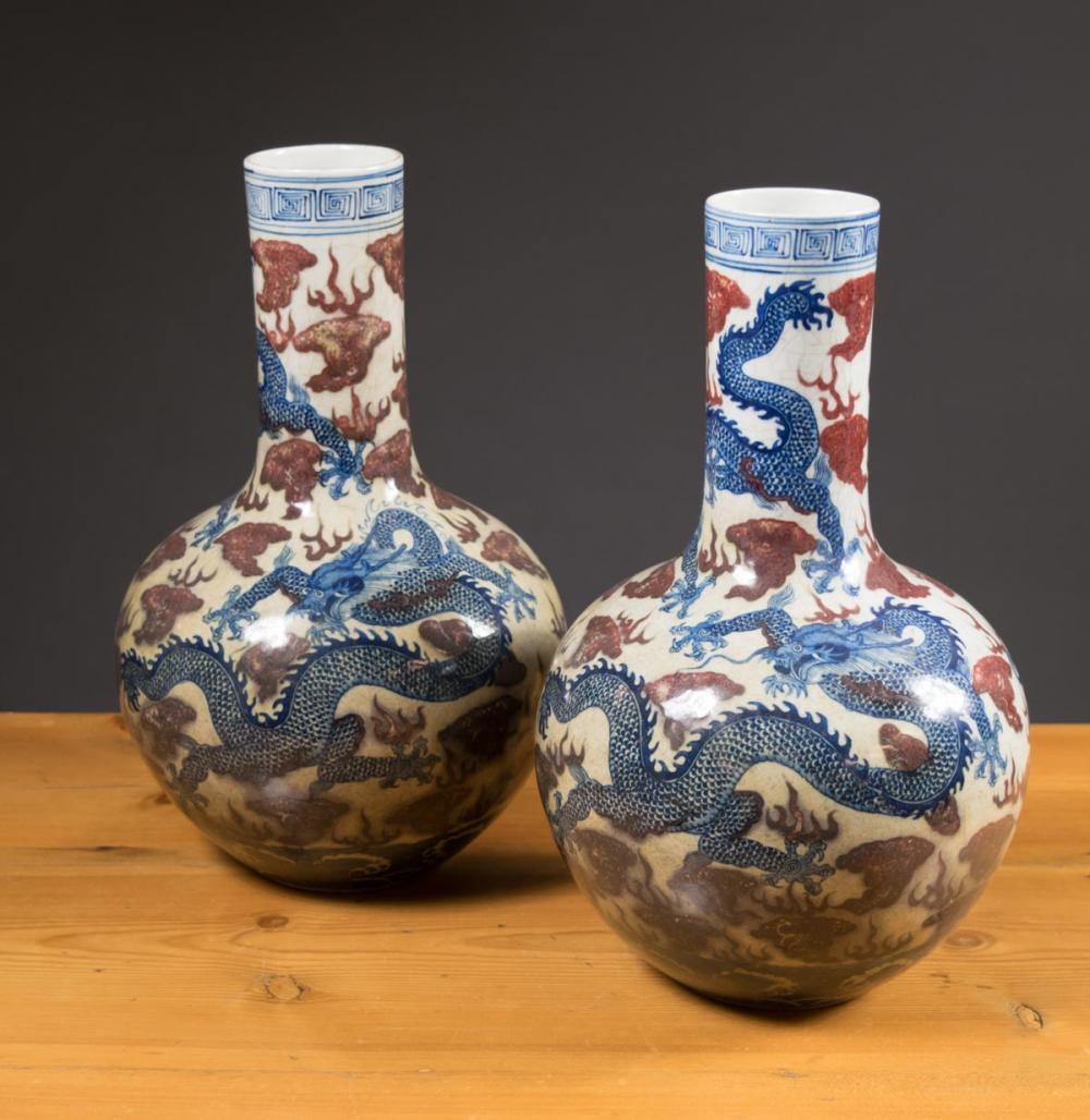 Appraisal: PAIR OF CHINESE PORCELAIN VASES each of bottle form and