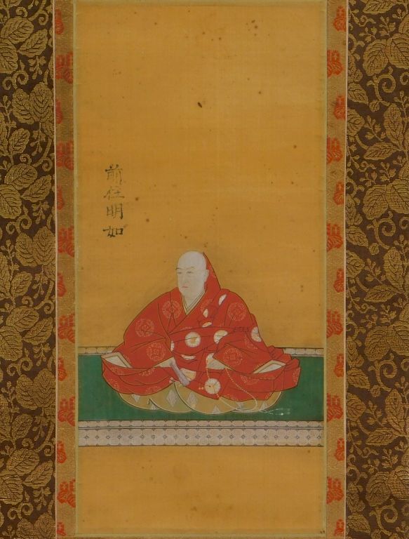 Appraisal: Japanese Watercolor Robed Official Scroll Painting Japan Early th Century