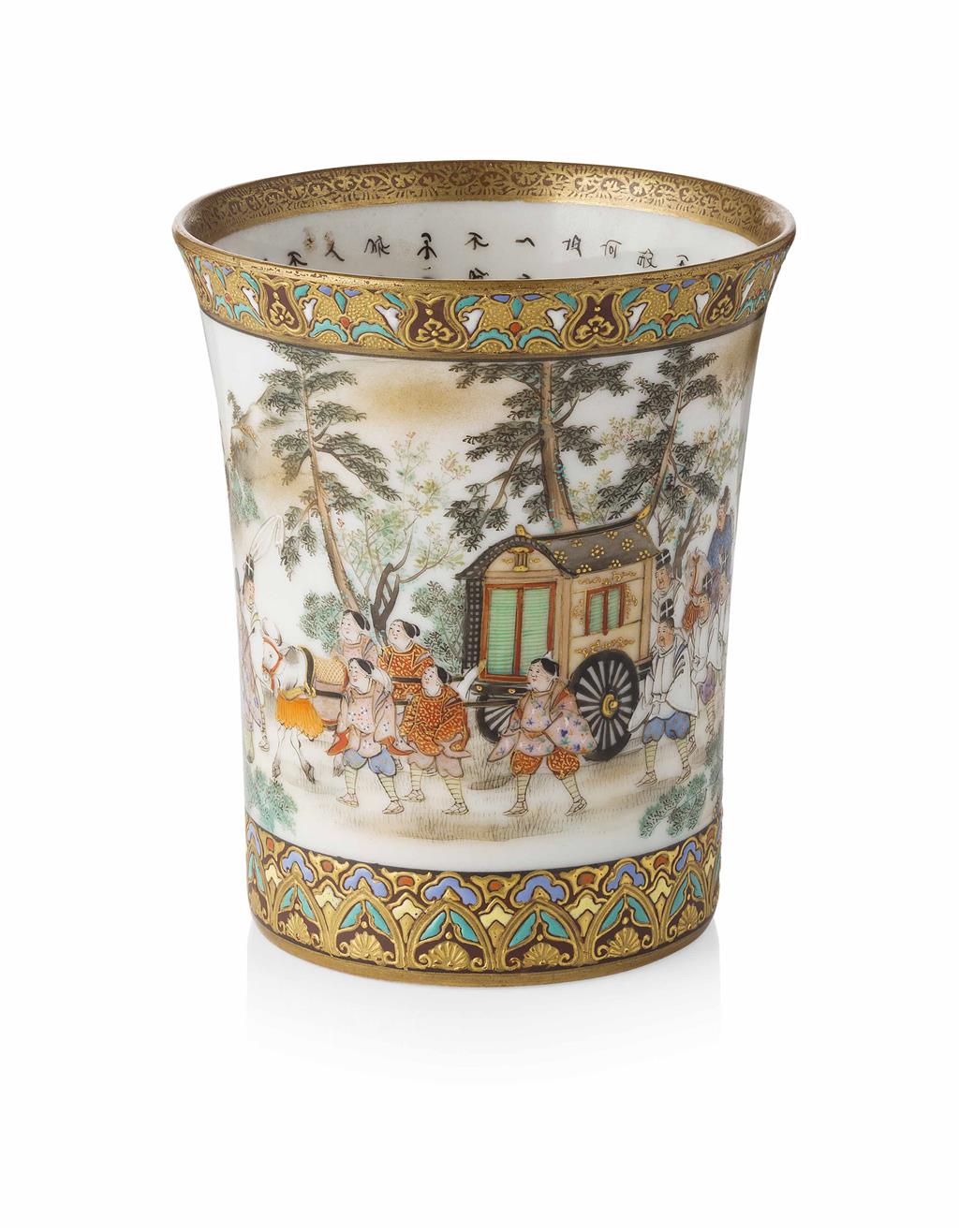 Appraisal: JAPANESE KUTANI 'PROCESSION' CUP TH CENTURY of cylindrical form with