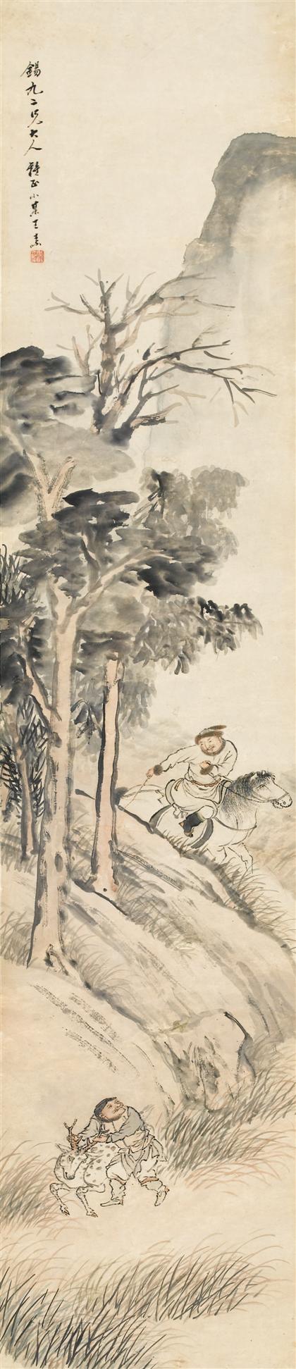 Appraisal: WANG SU XIAO-MEI - Chinese th century