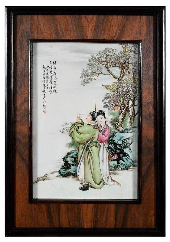 Appraisal: Chinese Famille Rose Enameled Porcelain Plaque late Qing Republic period