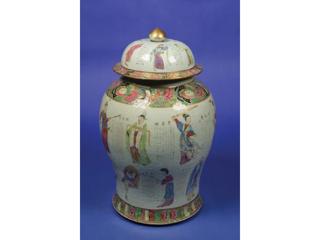 Appraisal: A CANTONESE FAMILLE ROSE VASE AND COVER of baluster form