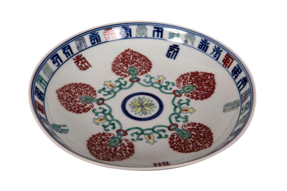 Appraisal: CHINESE RED BLUE GREEN GLAZED PORCELAIN DISH inches diameter Condition