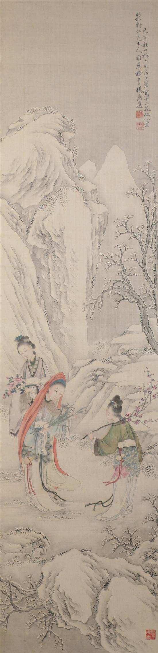 Appraisal: YANG YING XUAN Chinese - Four seasons Eight ink and