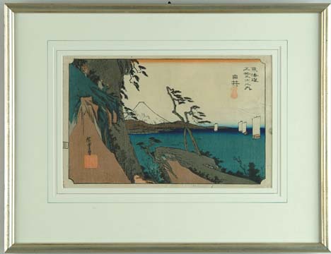 Appraisal: UTAGAWA HIROSHIGE I Japanese - YUI SATTA MINE Colored woodblock