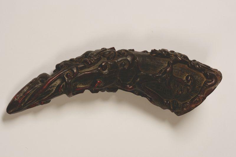 Appraisal: A CHINESE RHINOCEROS HORN with archaistic carving of sinuous mythological